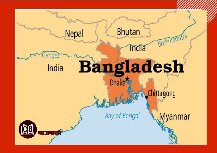 বাংলাদেশের ভৌগলিক অবস্থান